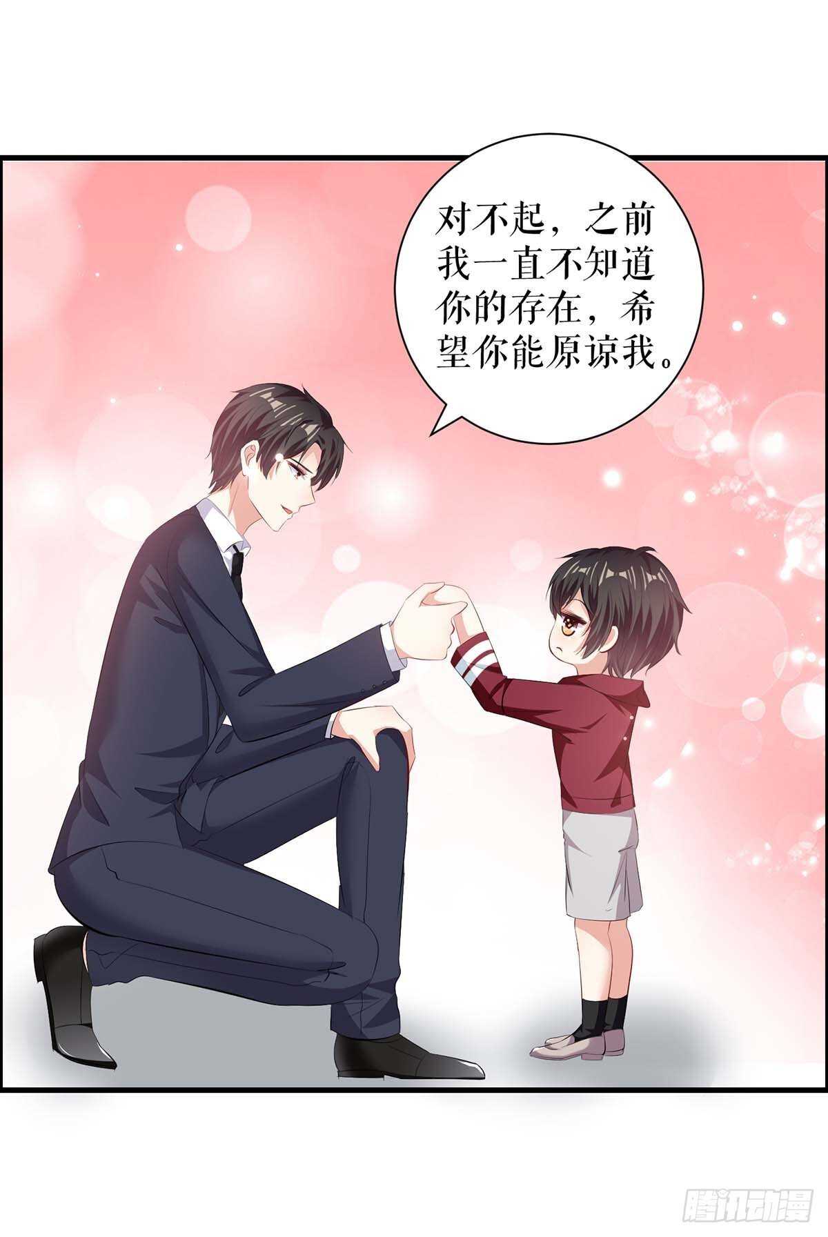 第102话 不要相信他14