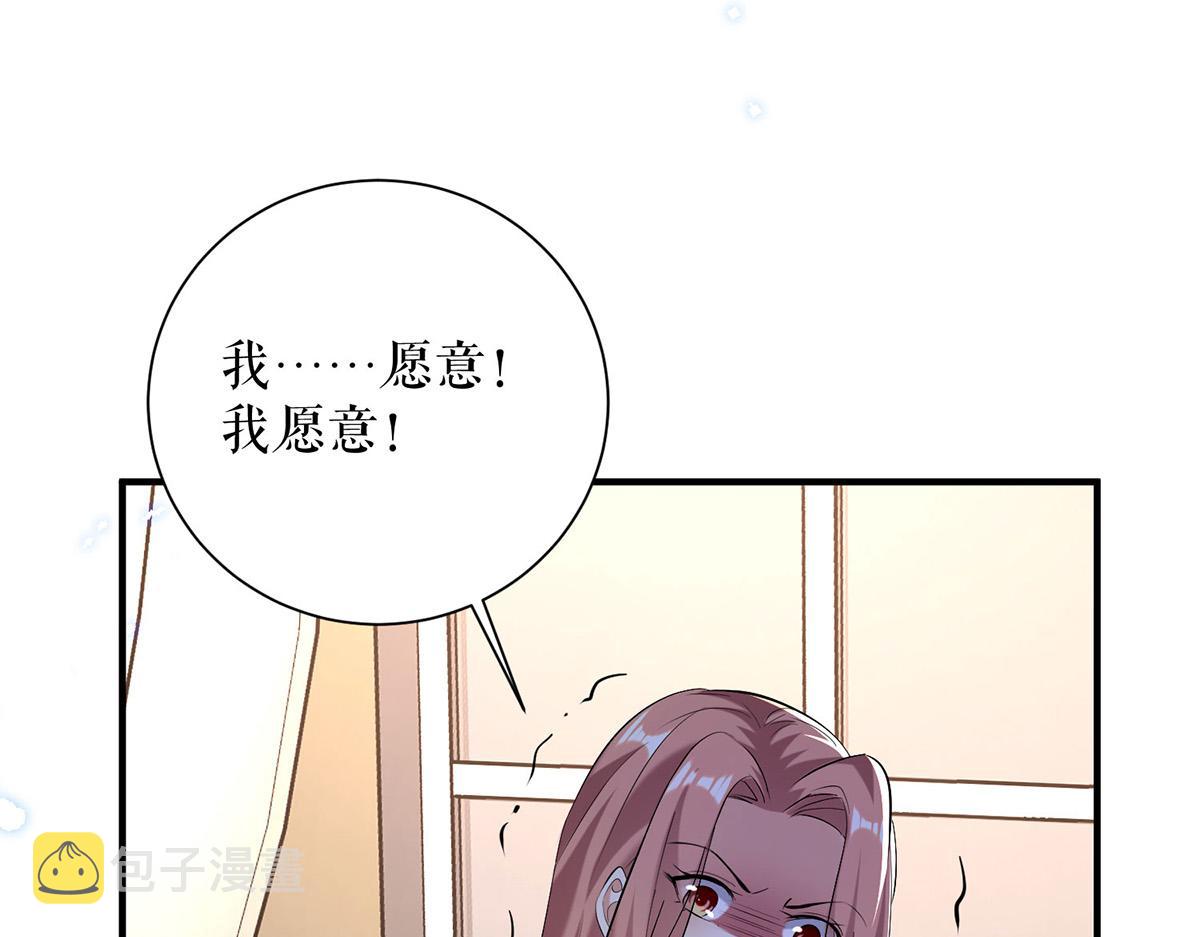 第236话 他就是个疯子20