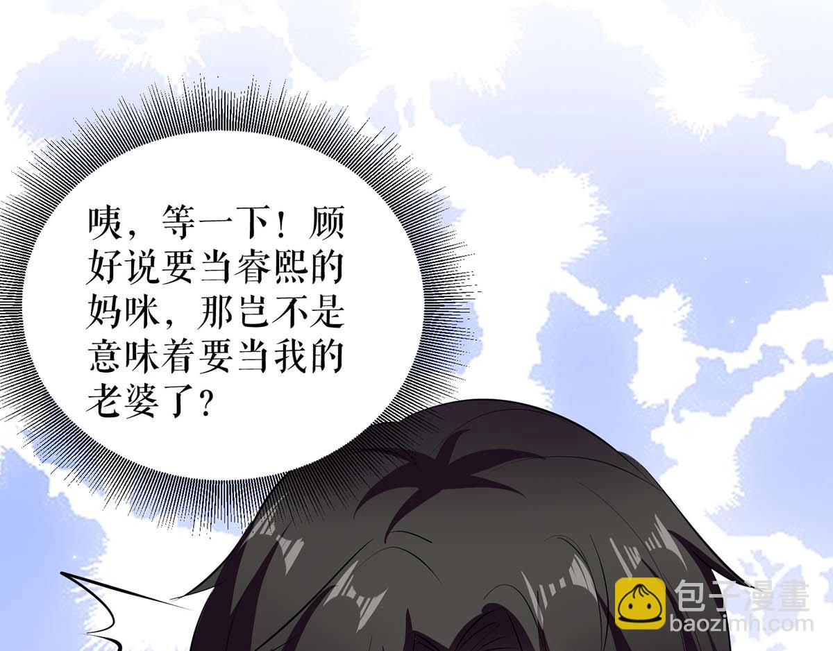 第117话 好儿子84