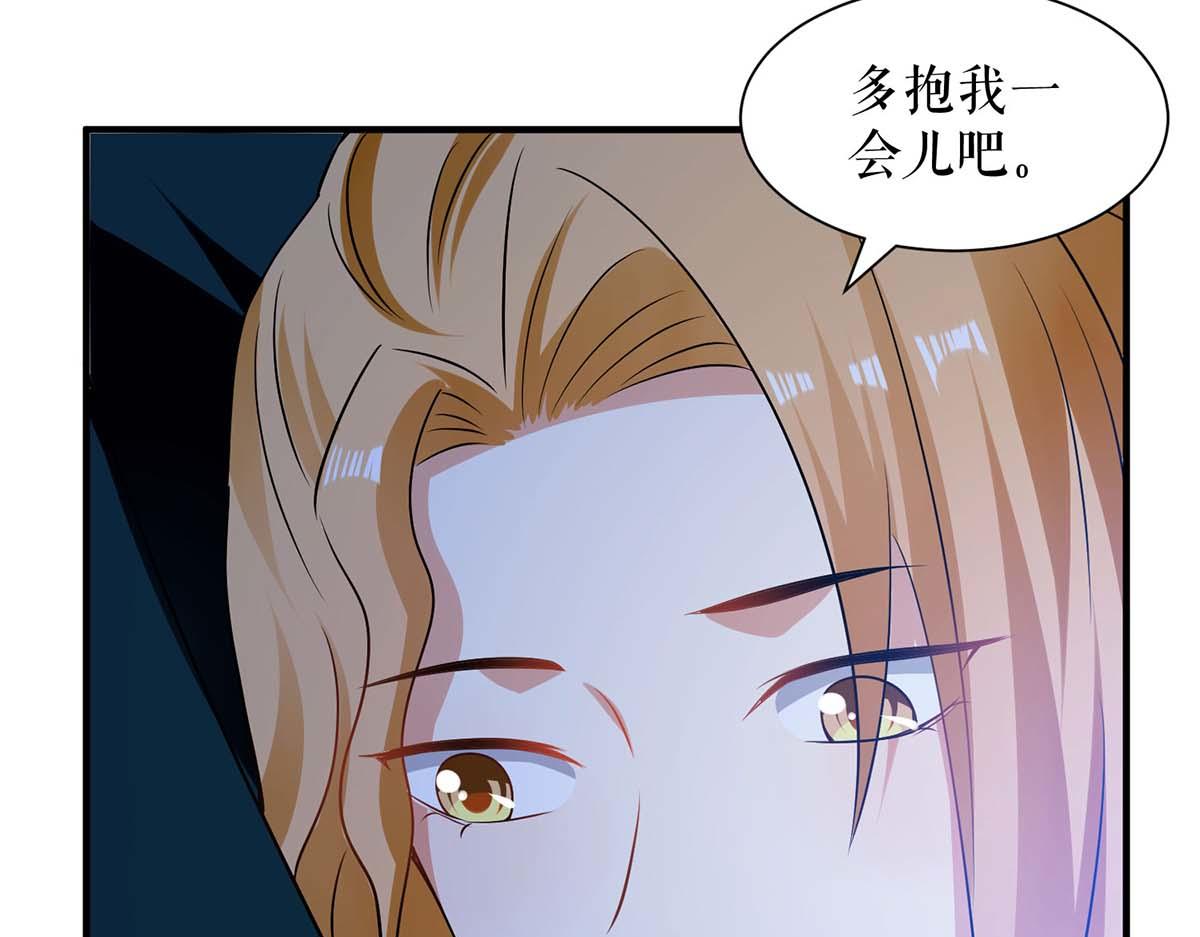第195话 兑现我的誓词40
