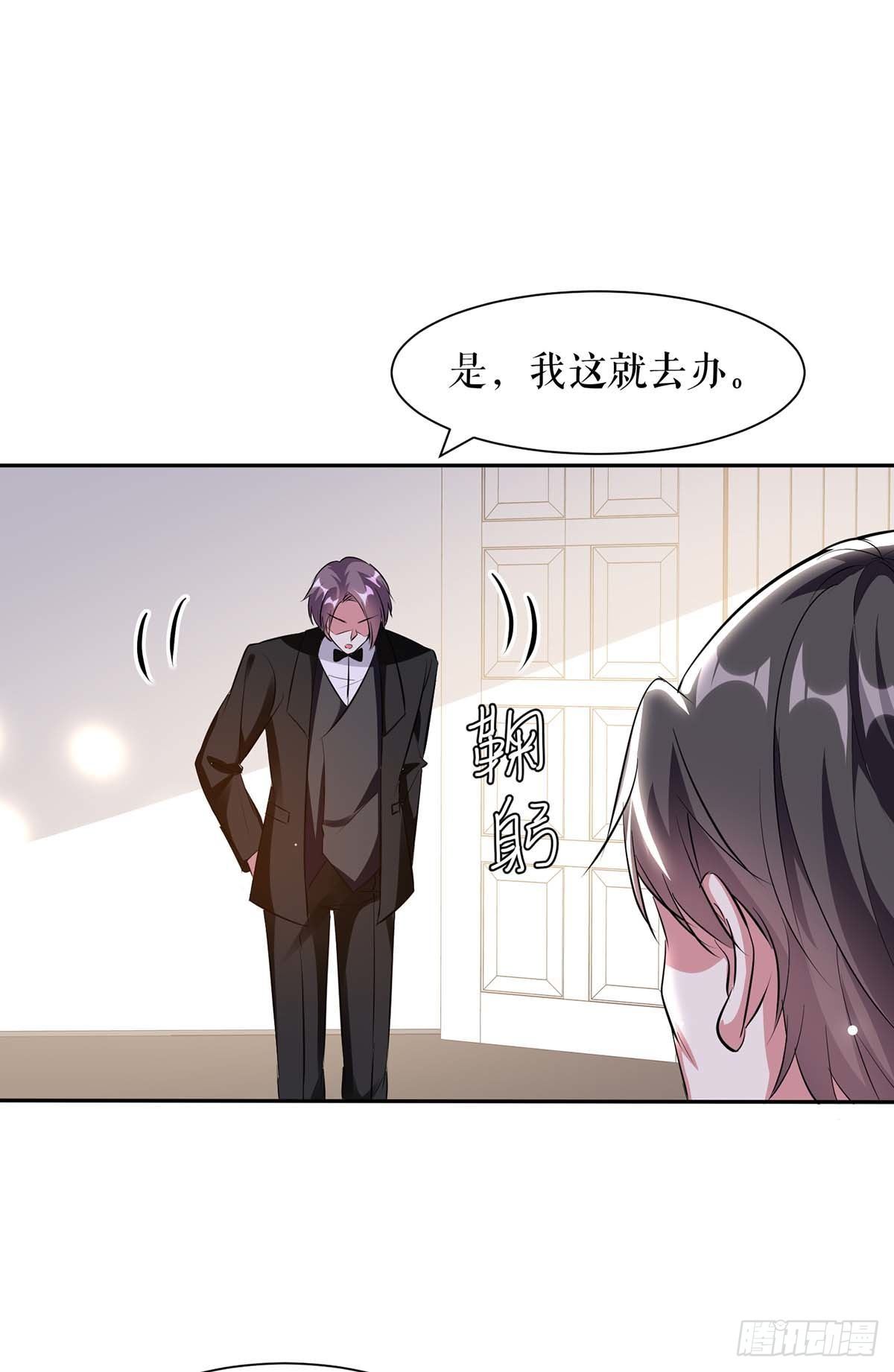 第154话 回老宅12