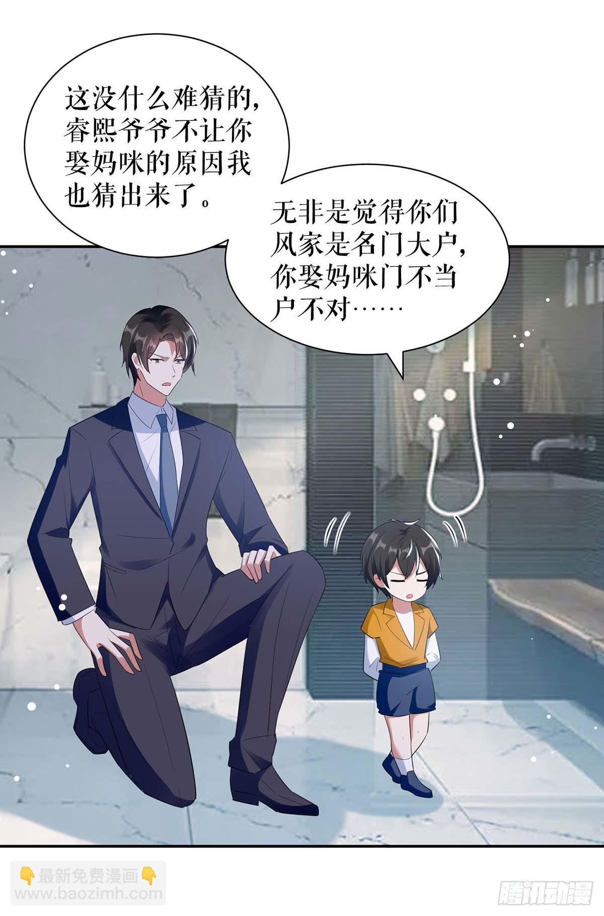 第161话 鸿门宴2