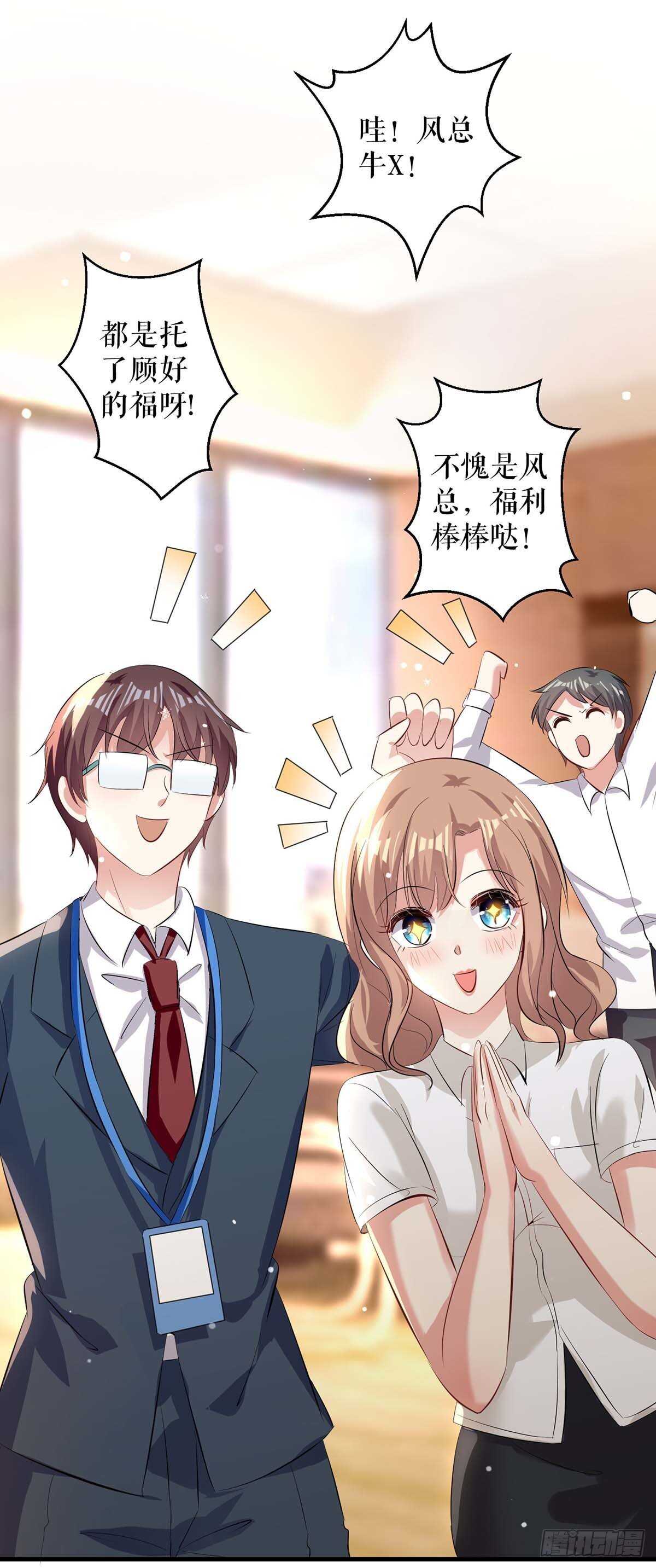 第95话 先礼后兵5