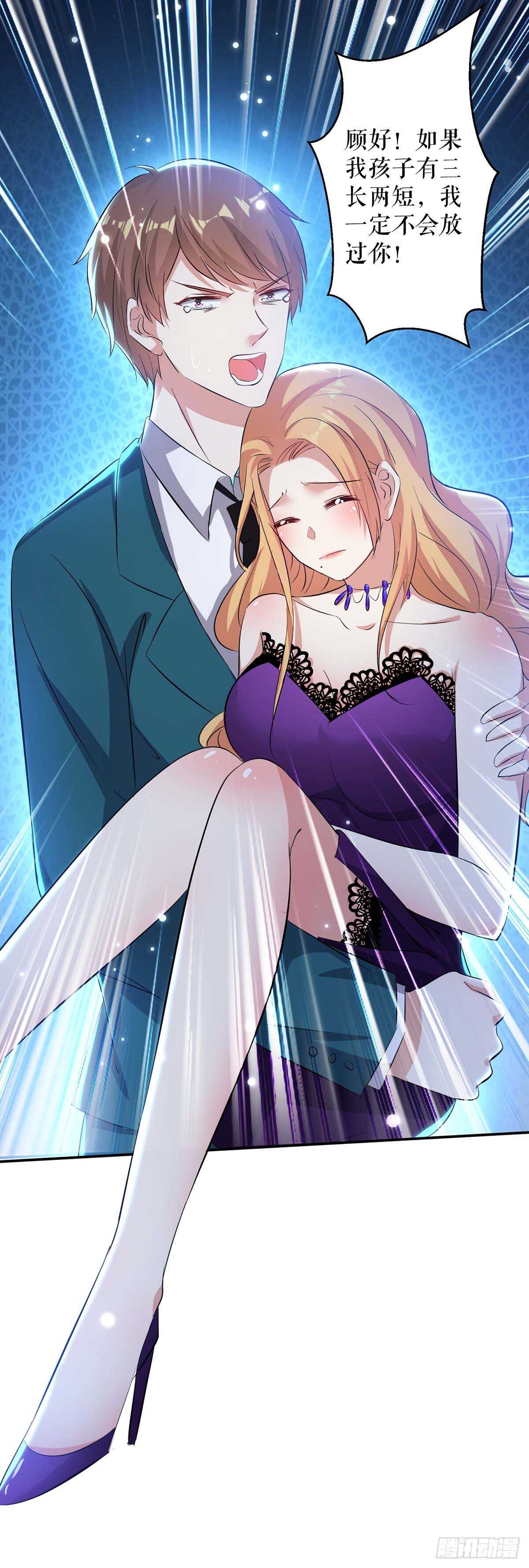 第65话 摔倒20
