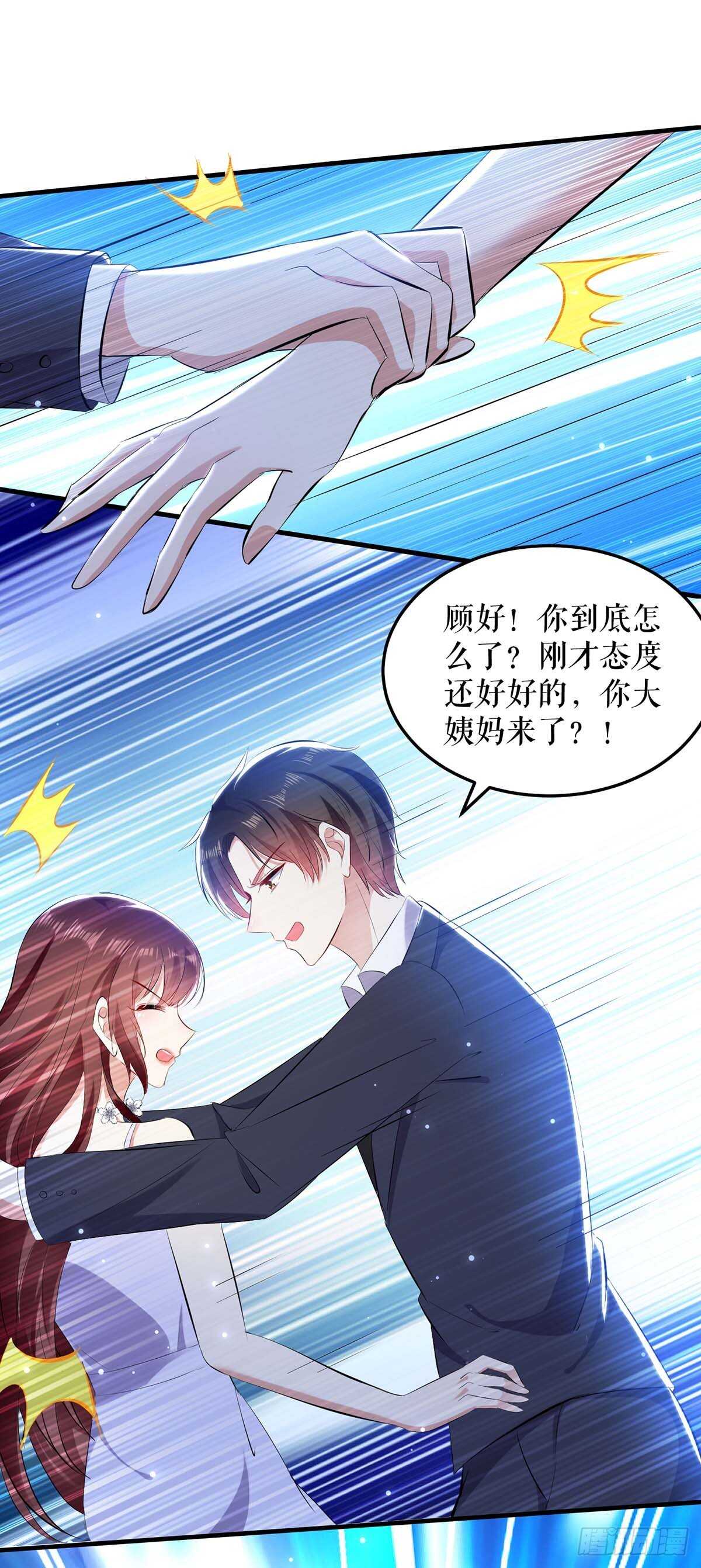 第74话 自证清白0
