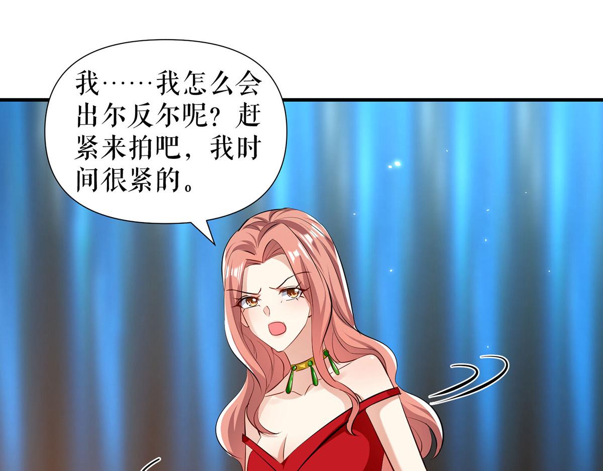第214话 眼前一亮51