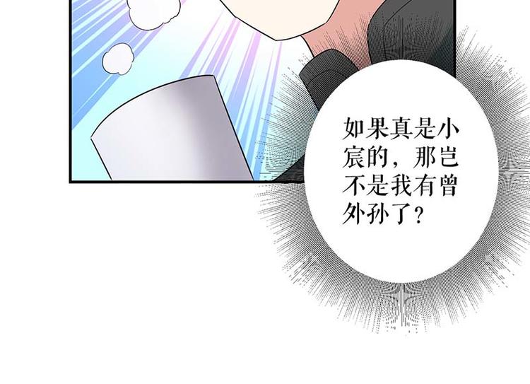 第39话 儿子的新朋友55
