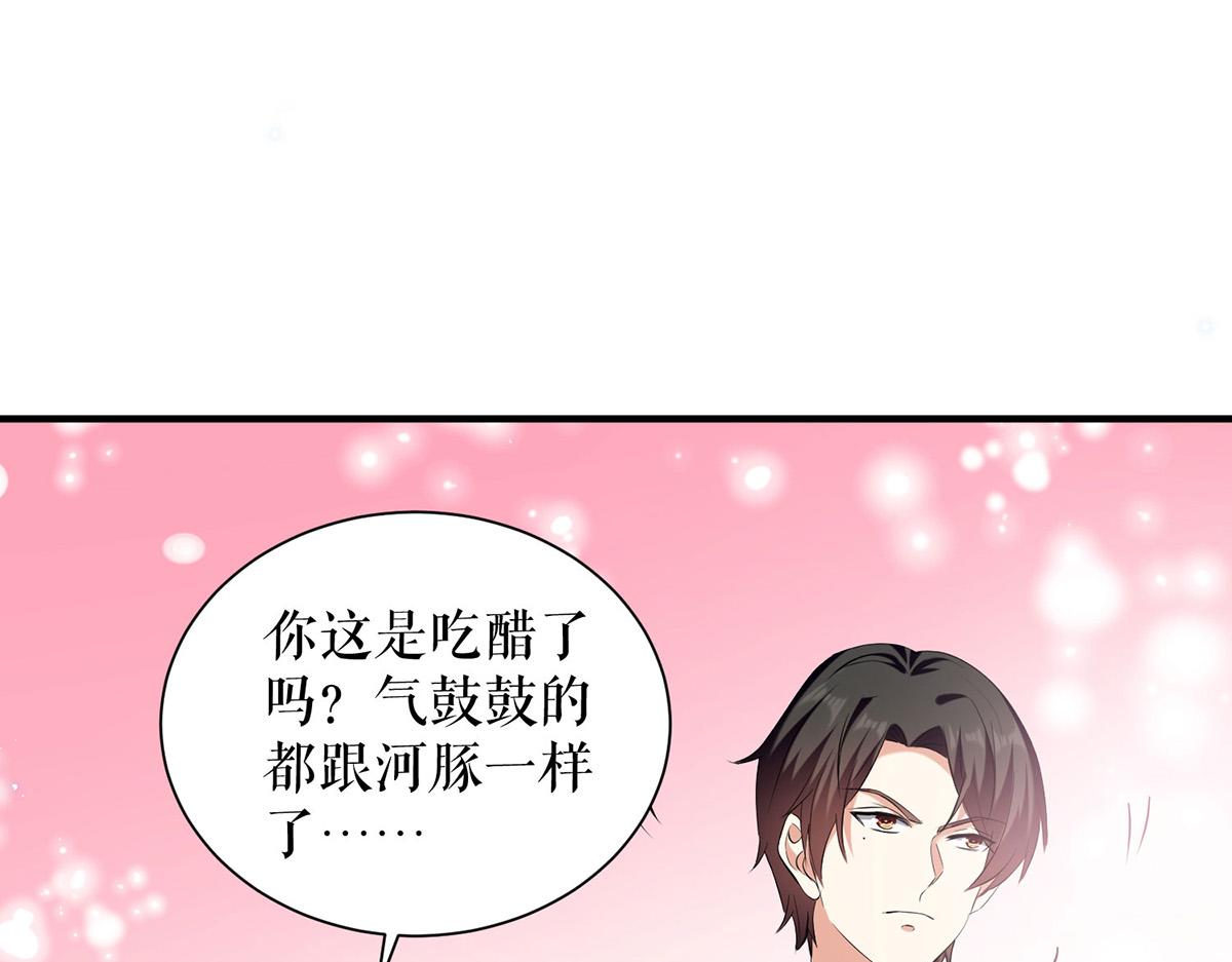 第235话 奖励一个12