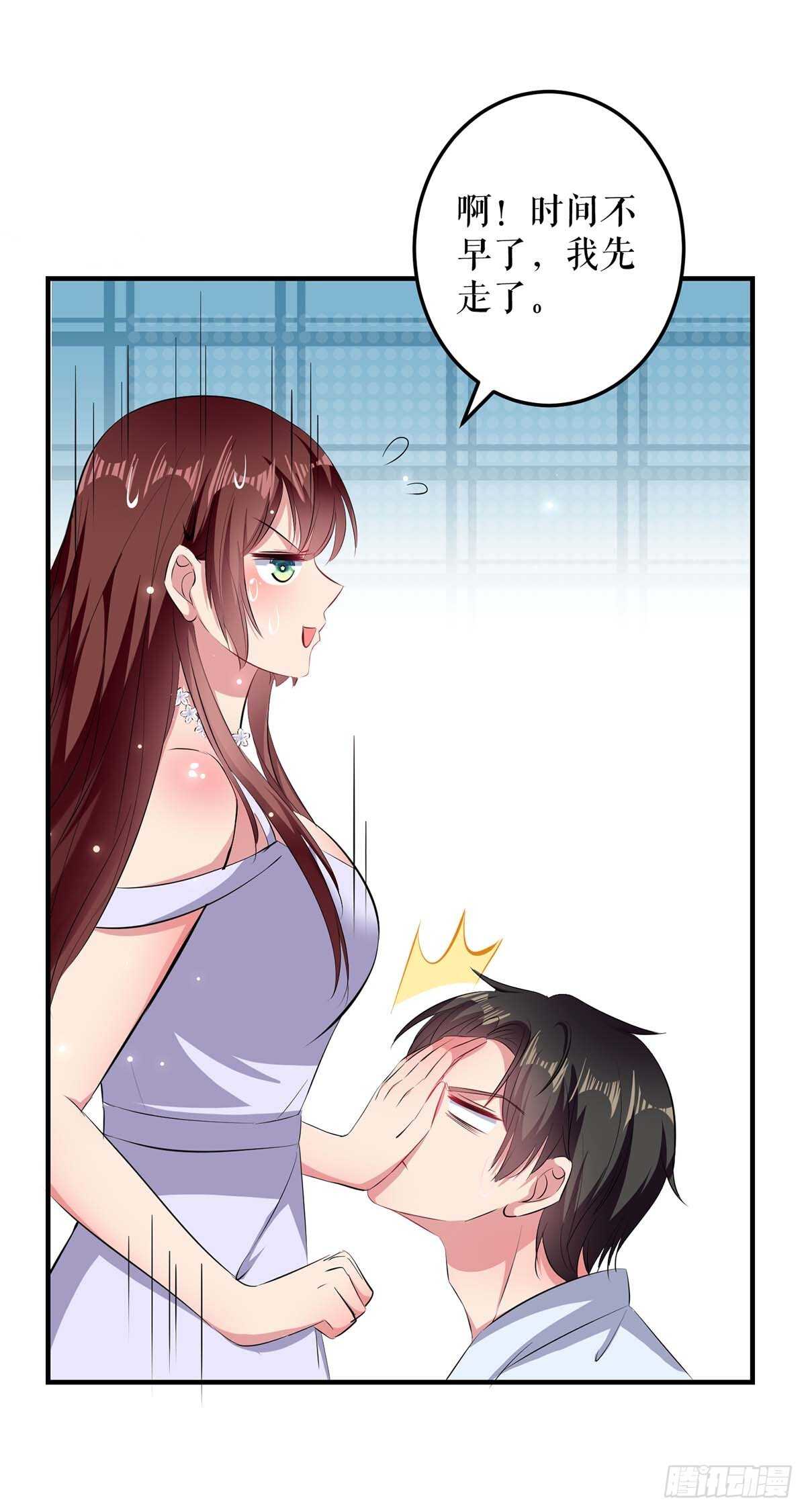 第74话 自证清白29