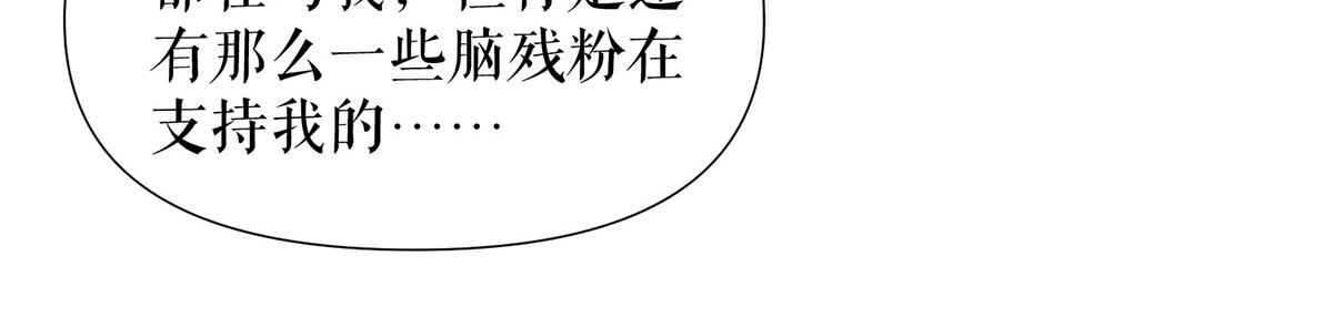 第221话 早晚让她付出代价62