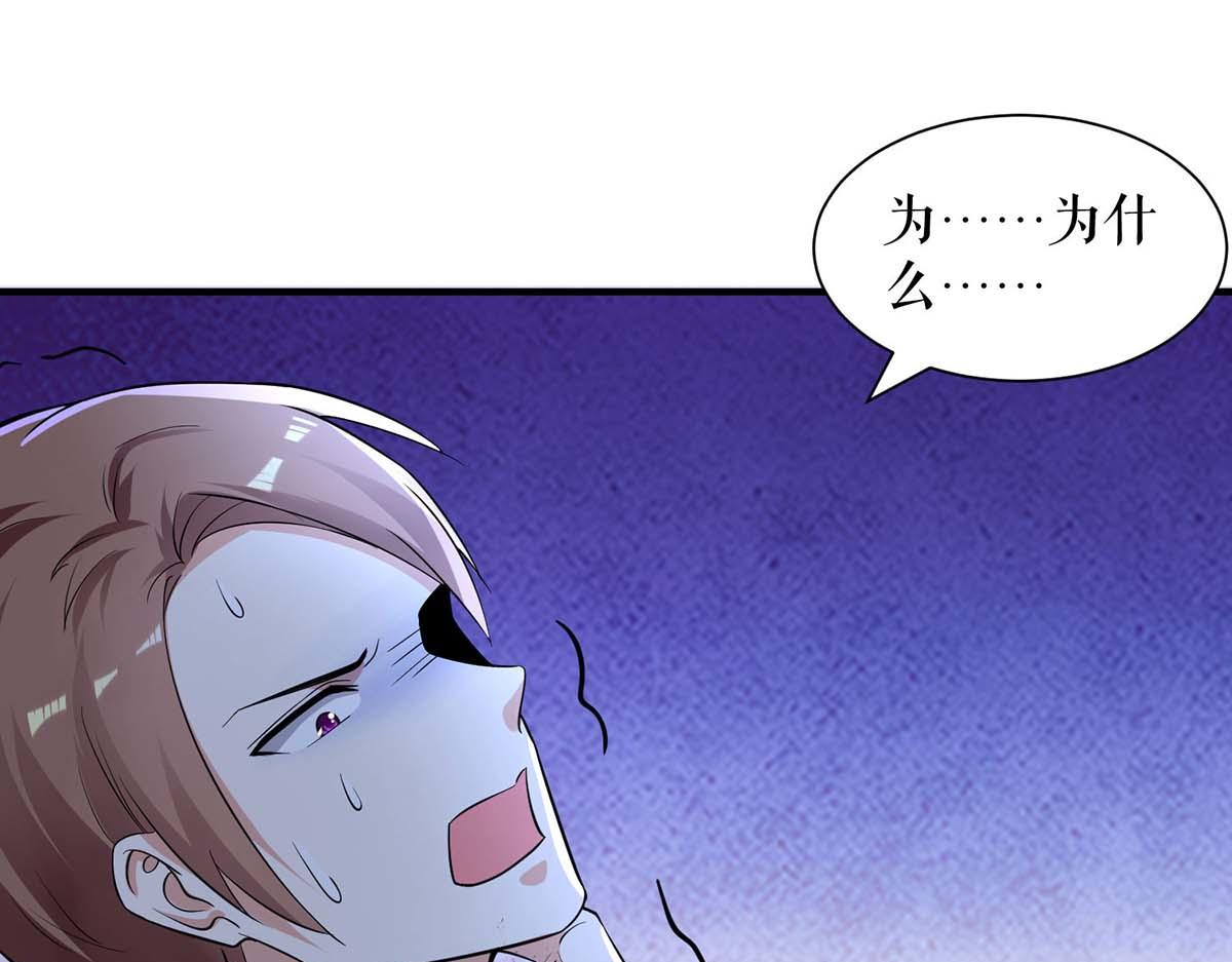 第196话 共死7