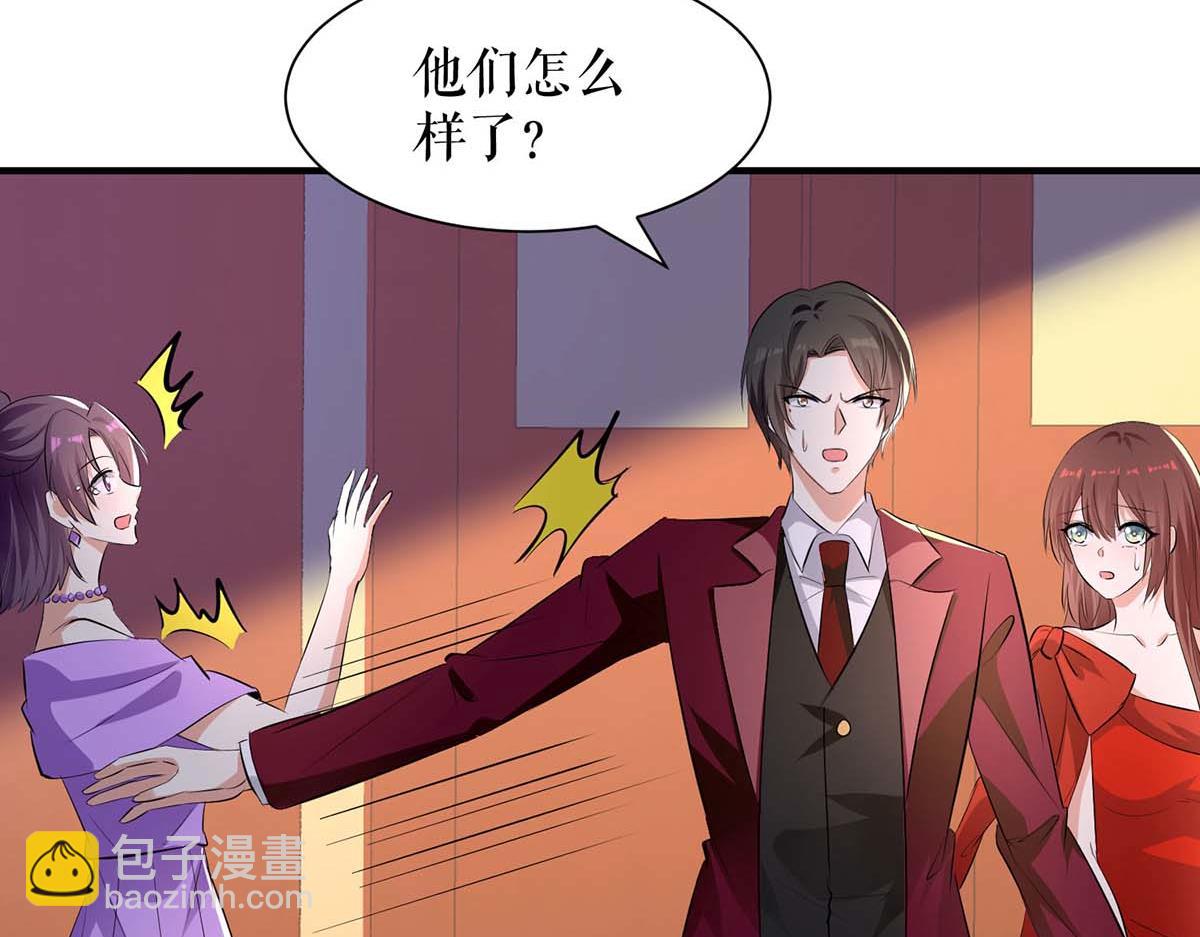 第197话 你不是我妹妹2
