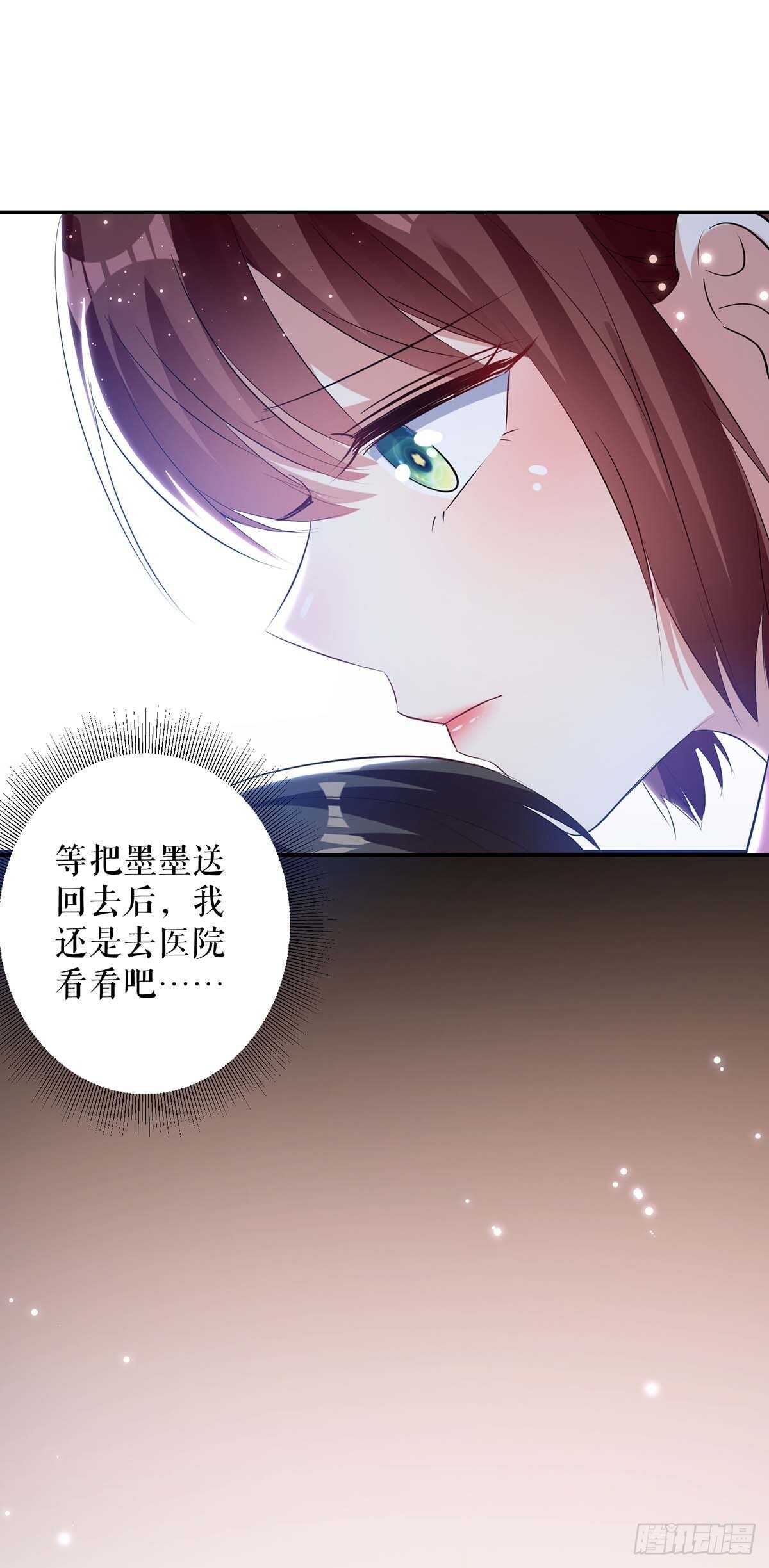 第65话 摔倒23
