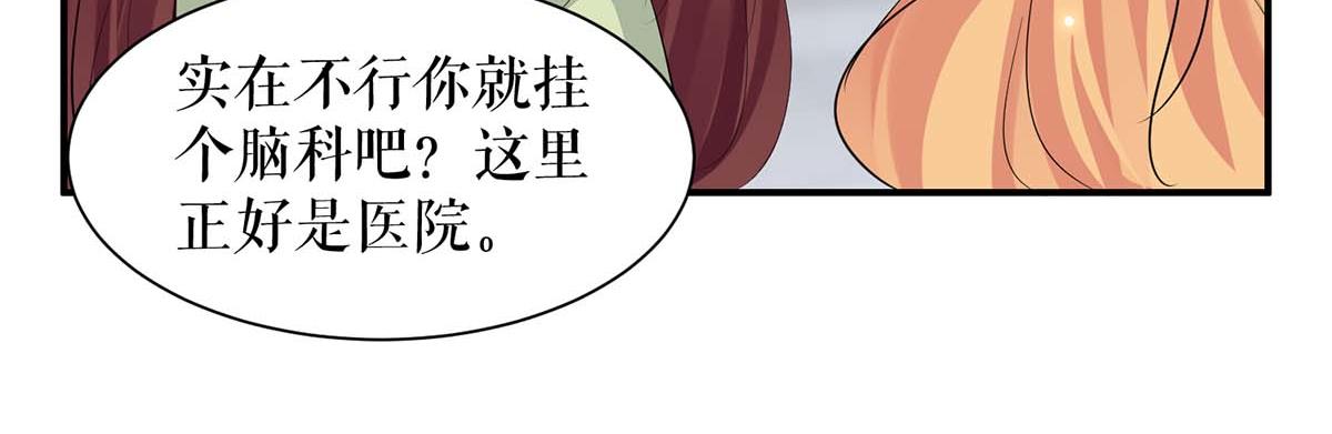 第115话 当面对质5