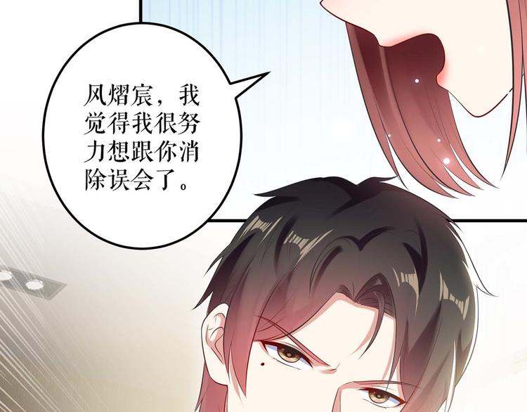 第57话 分开就分开46