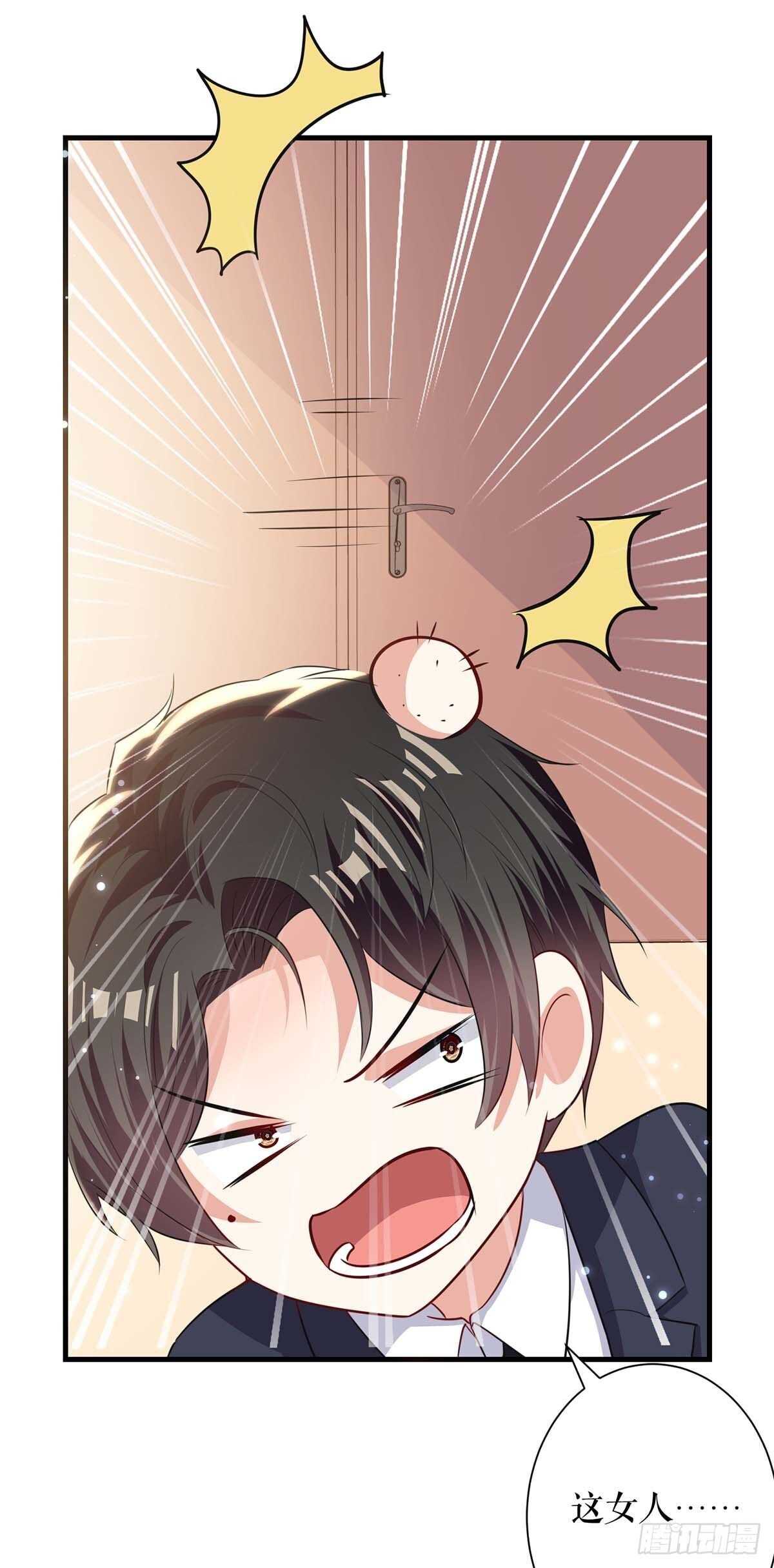 第84话 分手19
