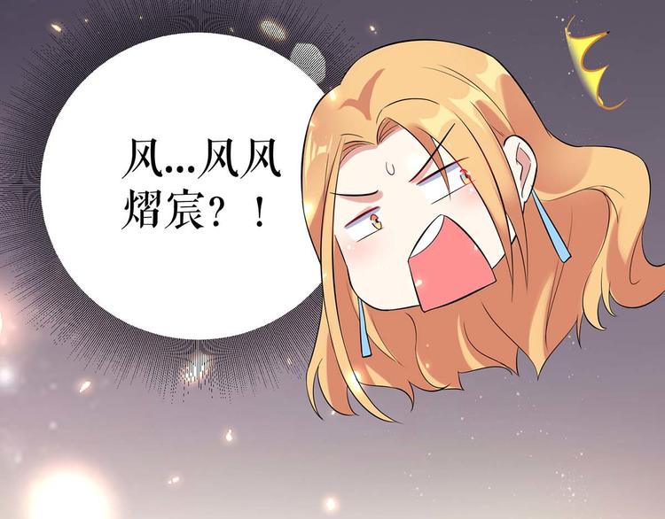 第46话 挑拔41