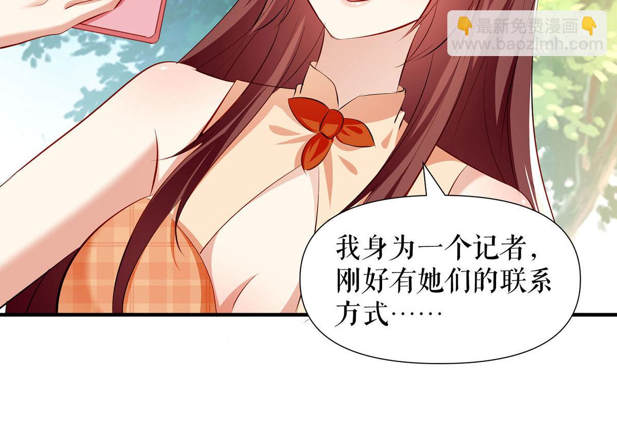 第209话 我一直相信你6