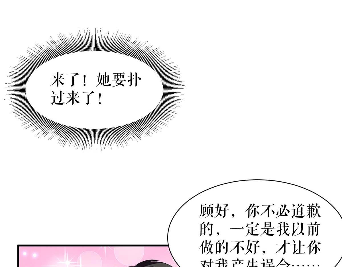 第121话 妈咪怎么了6