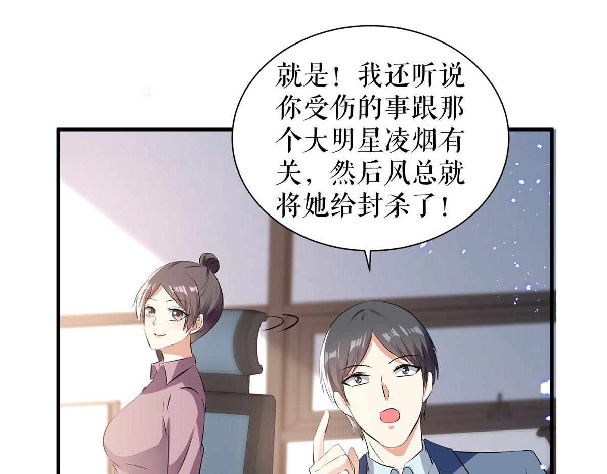 第233话 向少的追求26
