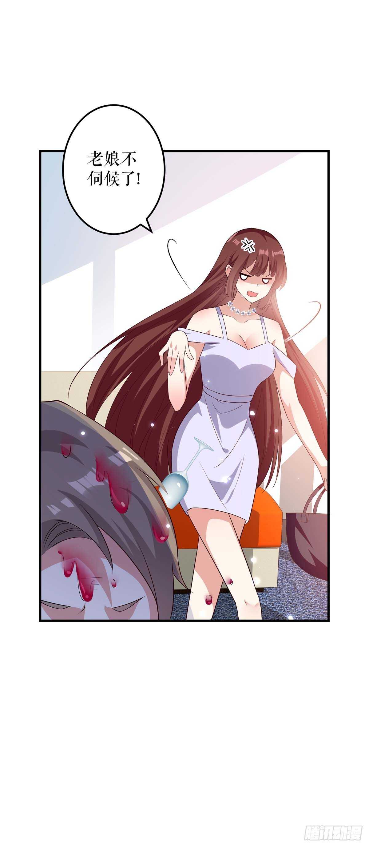 第71话 教训色狼16