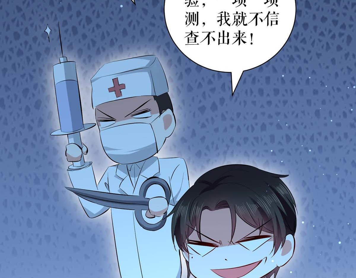 第113话 纠缠19