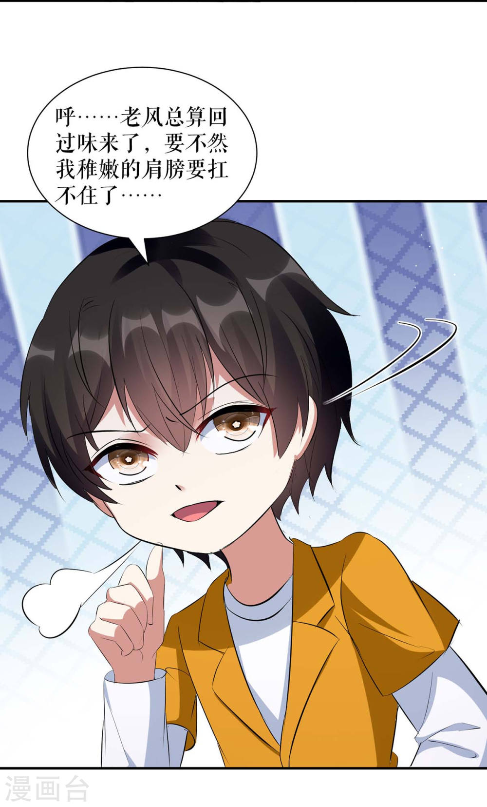 第166话 我们走18