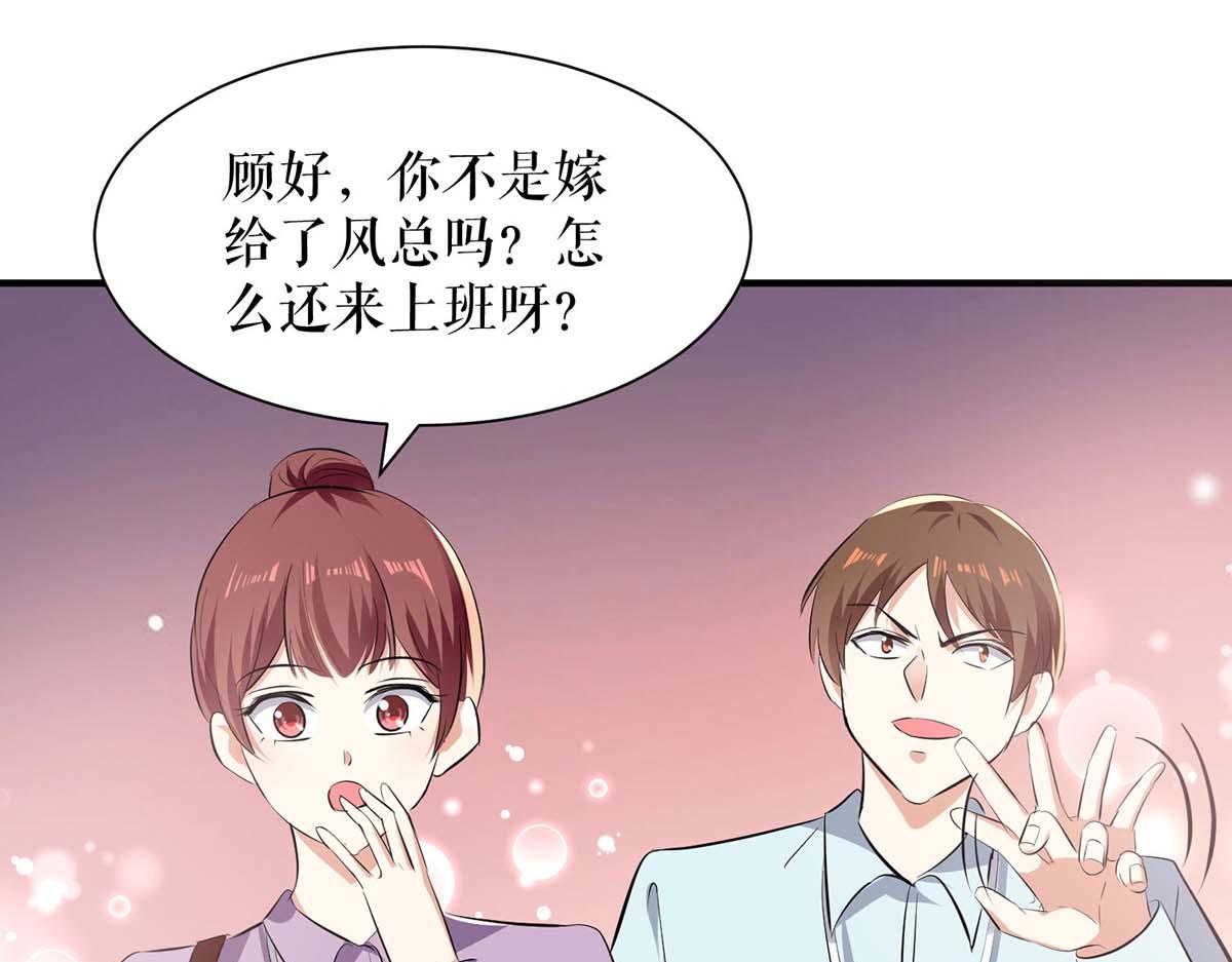 第201话 上班64