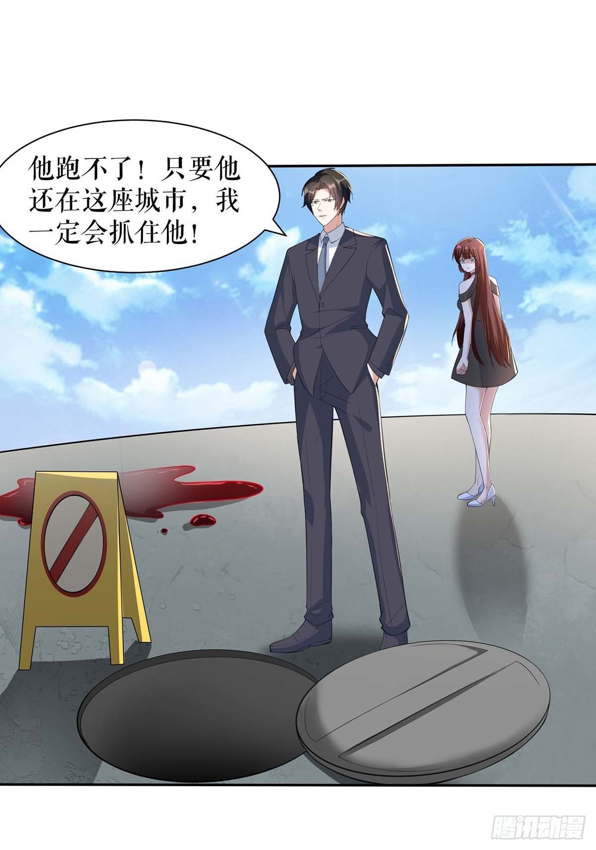 第152话 成功逃脱15