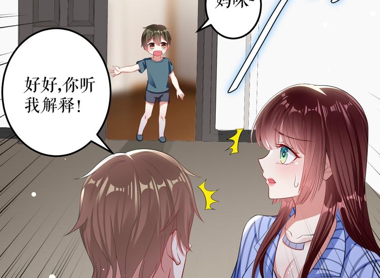 第32话 不速之客21