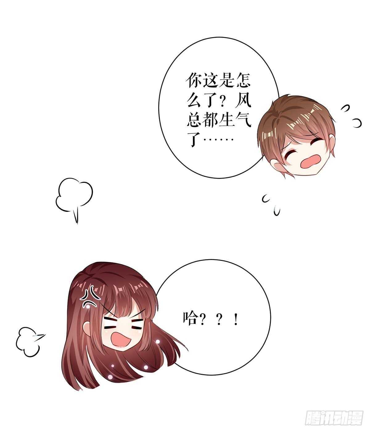第80话 互相隐瞒28