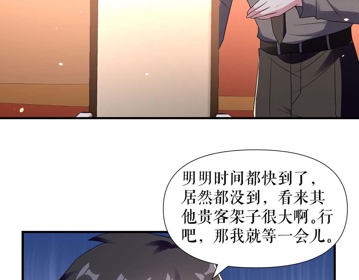 第191话 “主角”入场65