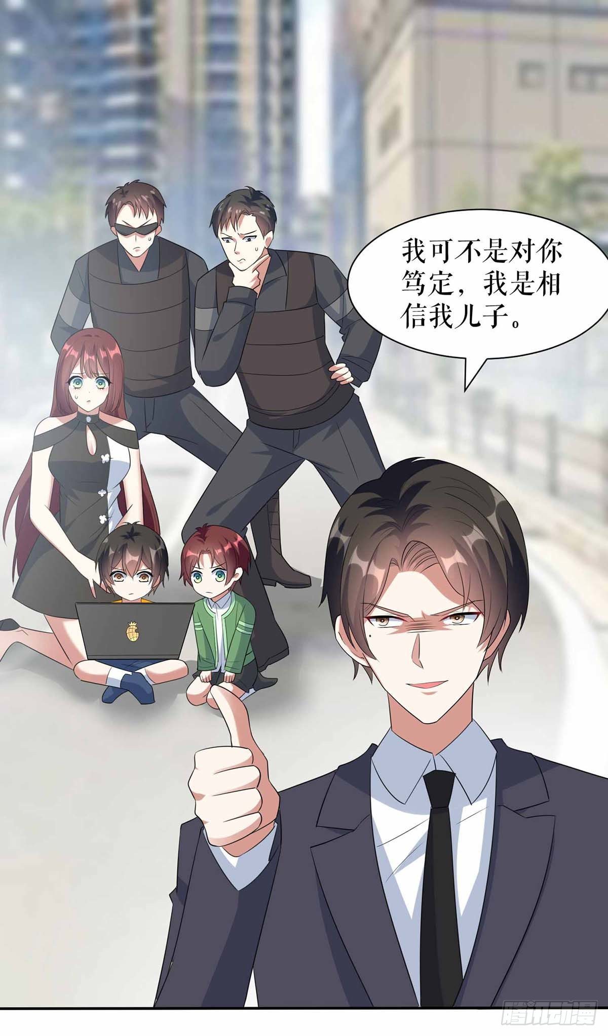 第137话 劫持人质23