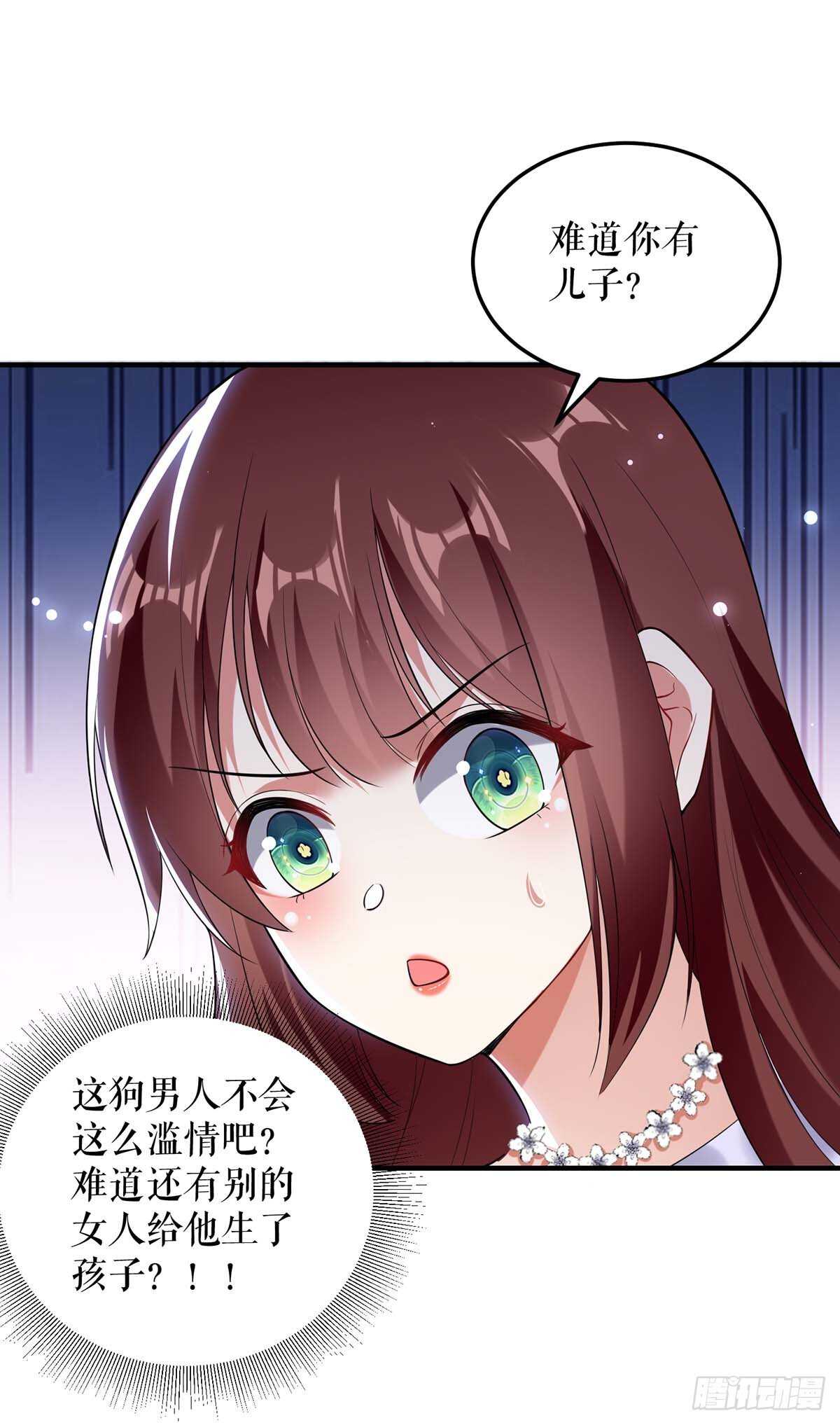 第75话 你有孩子？35