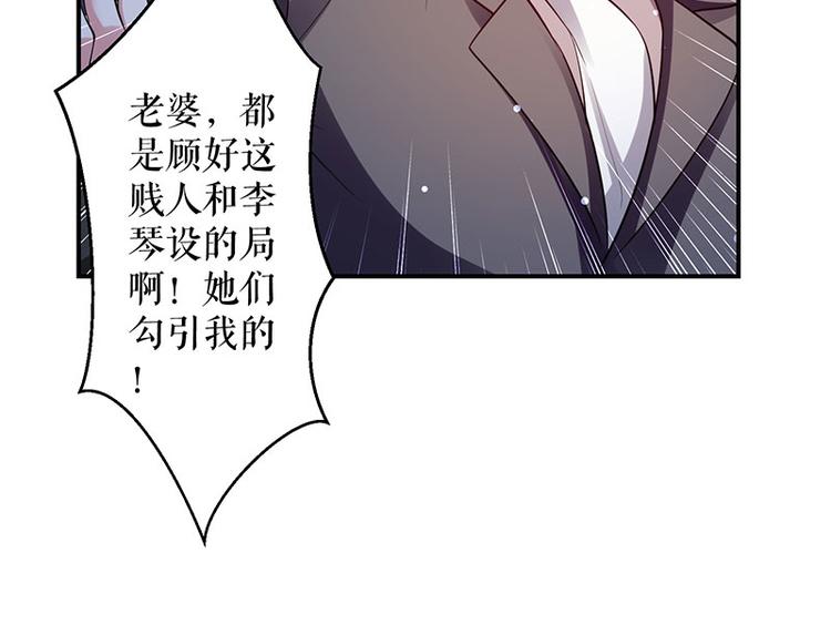 第28话 有胆咬我啊14