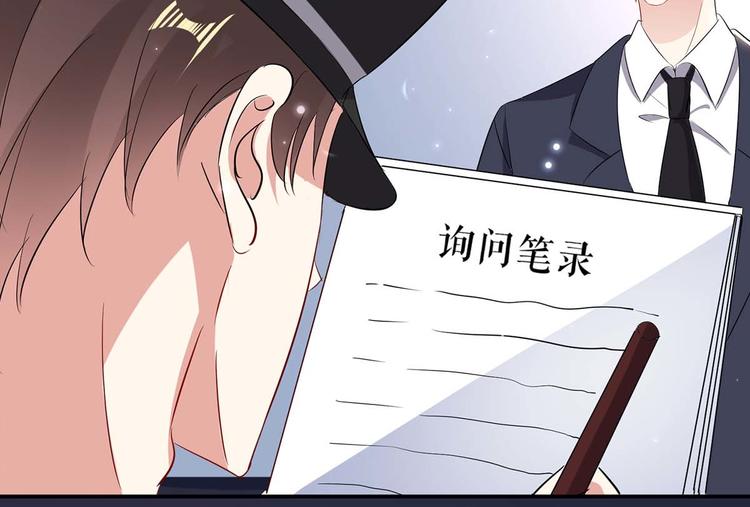 第56话 警察来了65