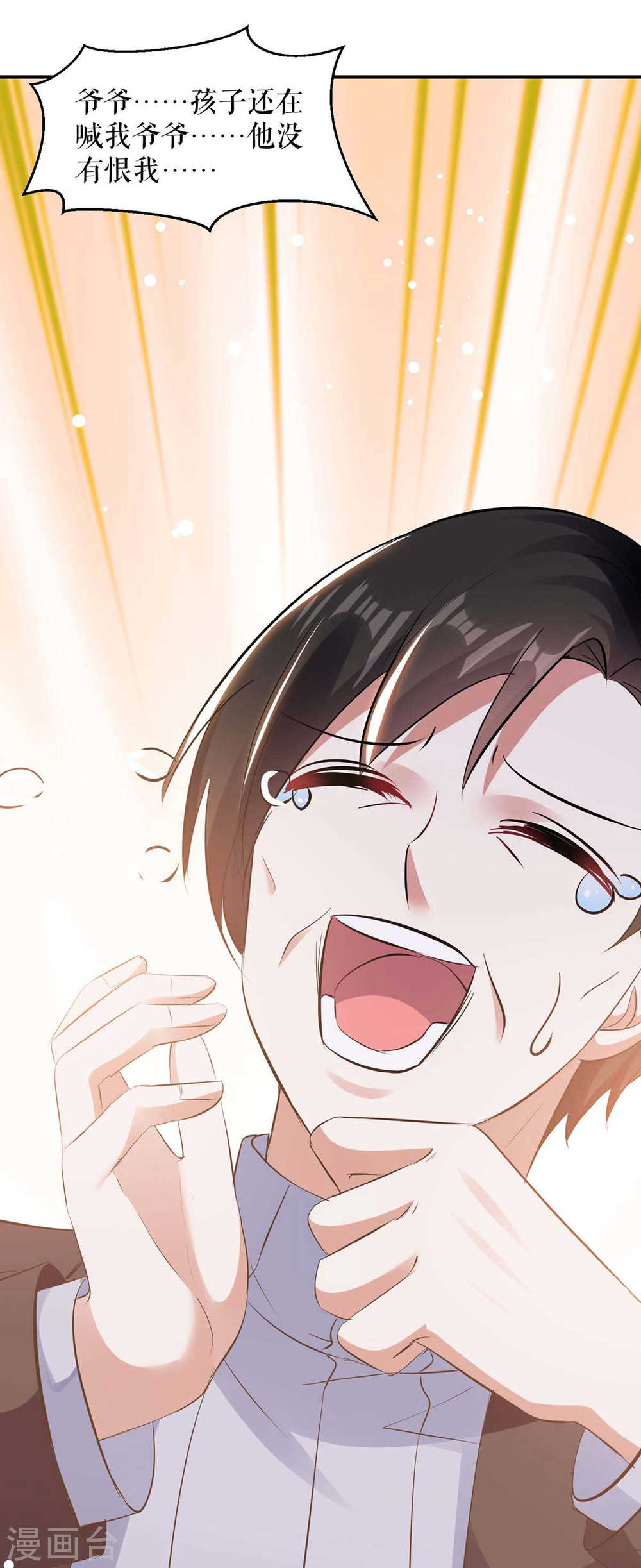 第175话 新计划12