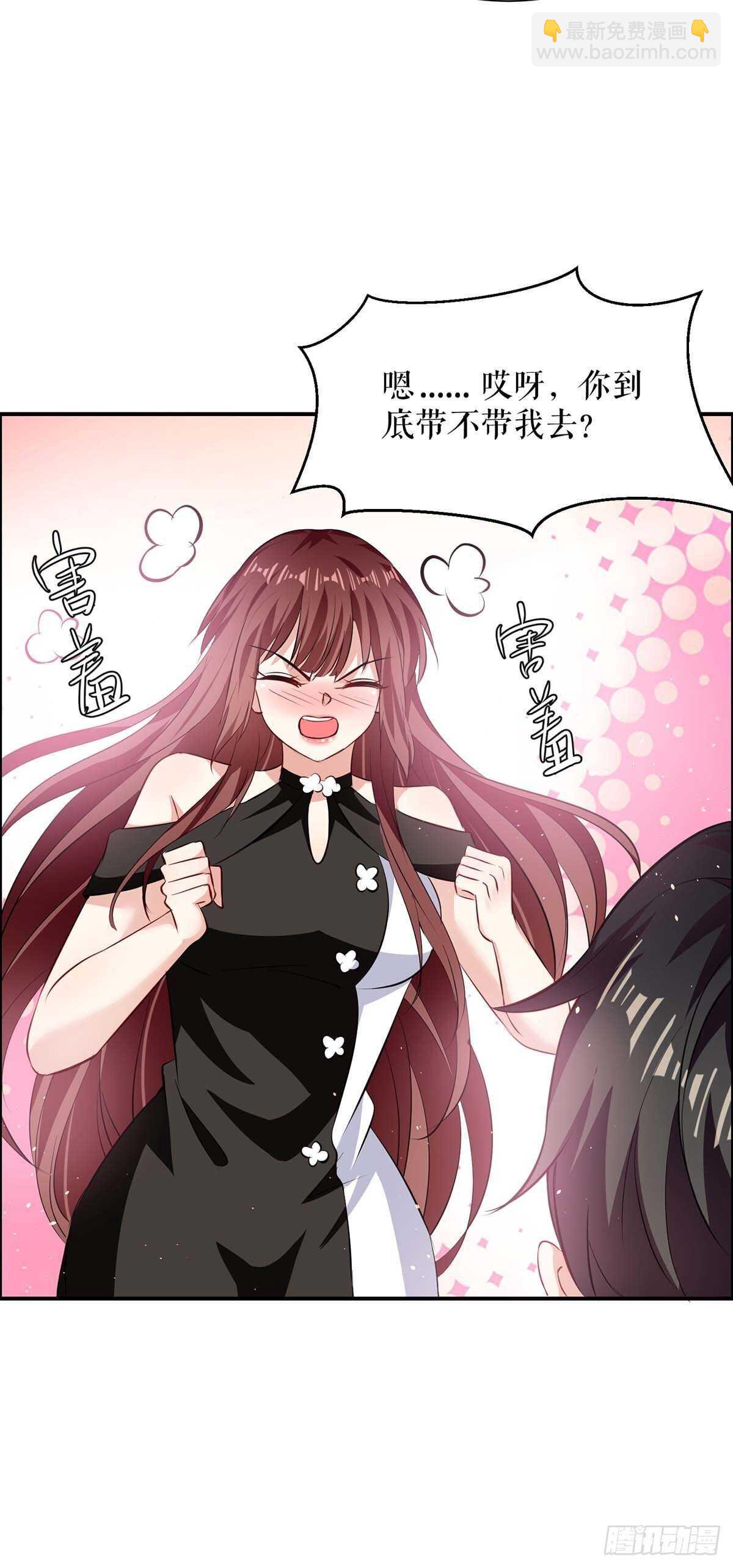 第133话 跟踪29