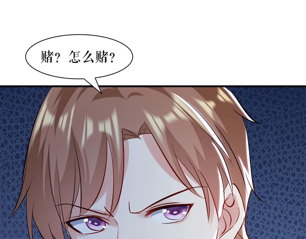 第184话 各有算计29