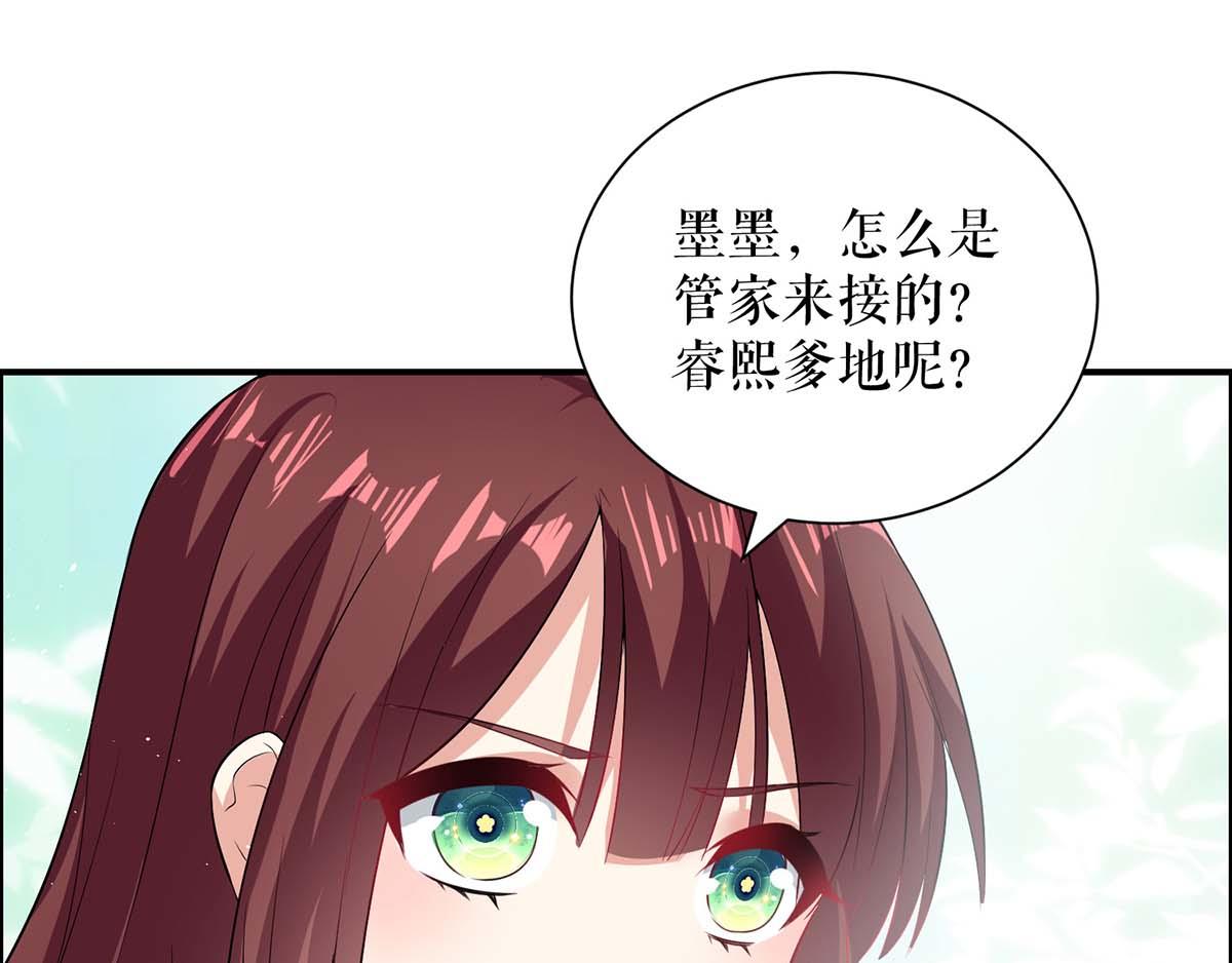 第122话 问个明白39