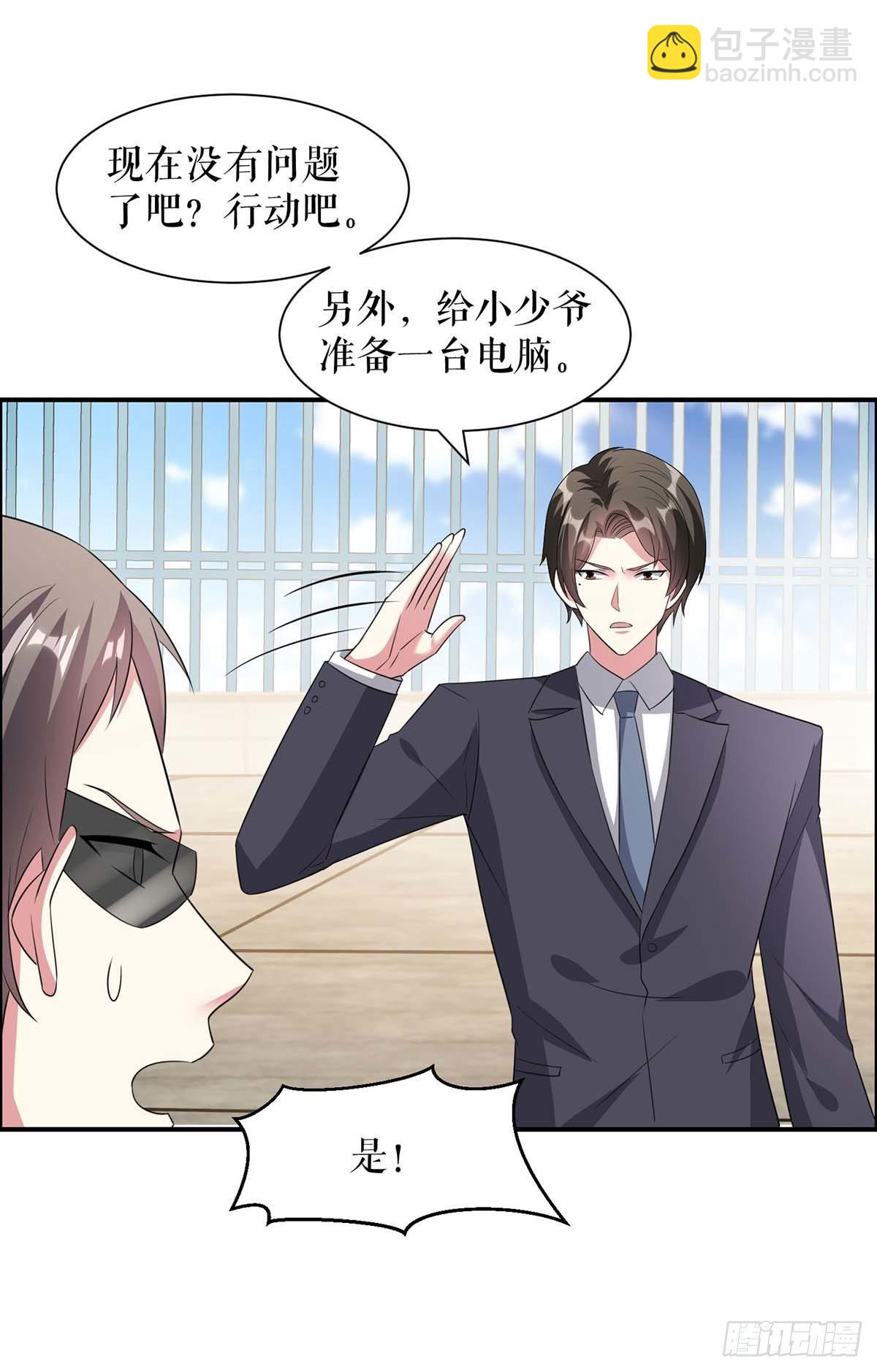 第136话 中计4