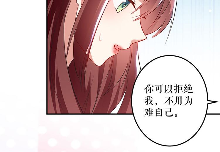 第29话 新官上任三把火34