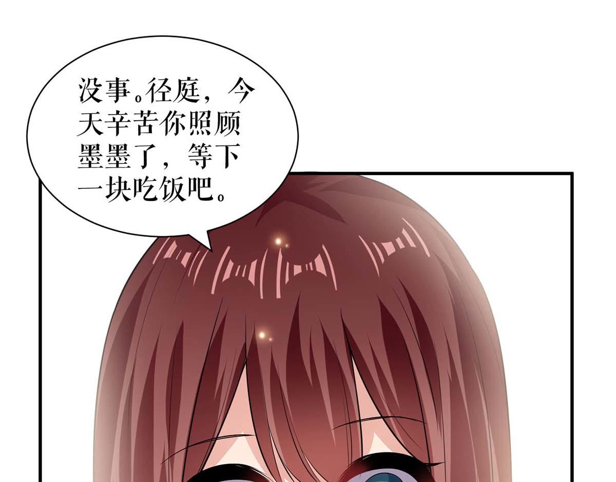 第118话 输不起79