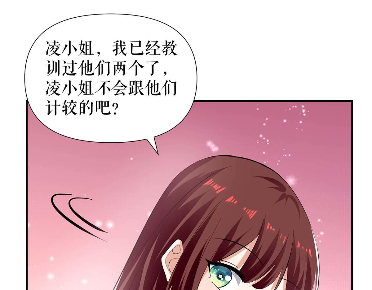 第208话 他们还是孩子啊26