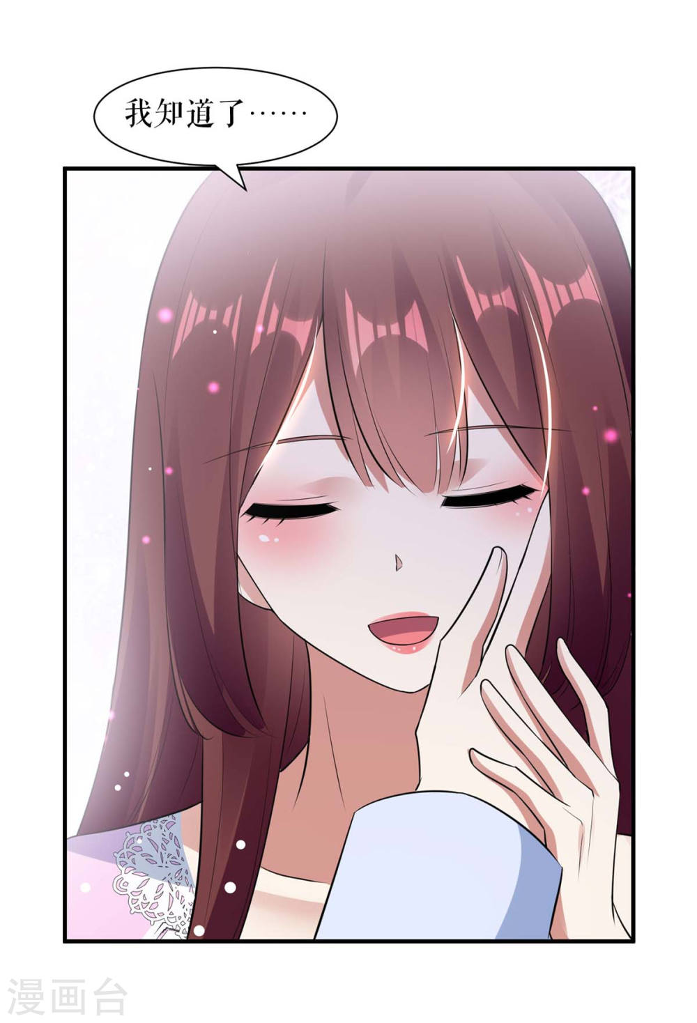 第182话 洞房花烛夜22
