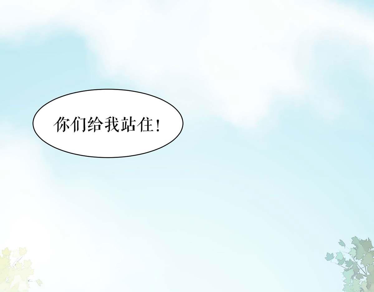 第198话 恶妇临门11