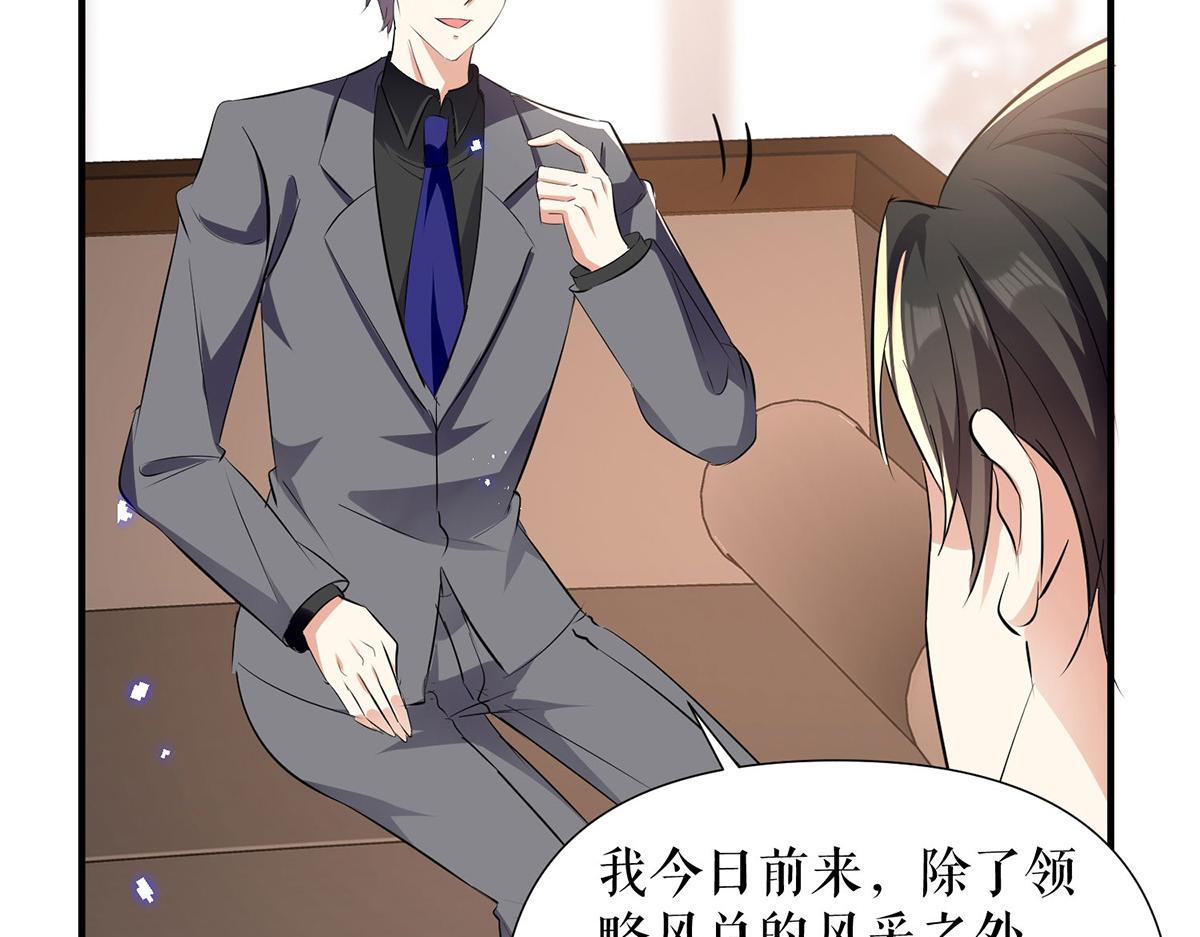 第230话 请你自己动手7