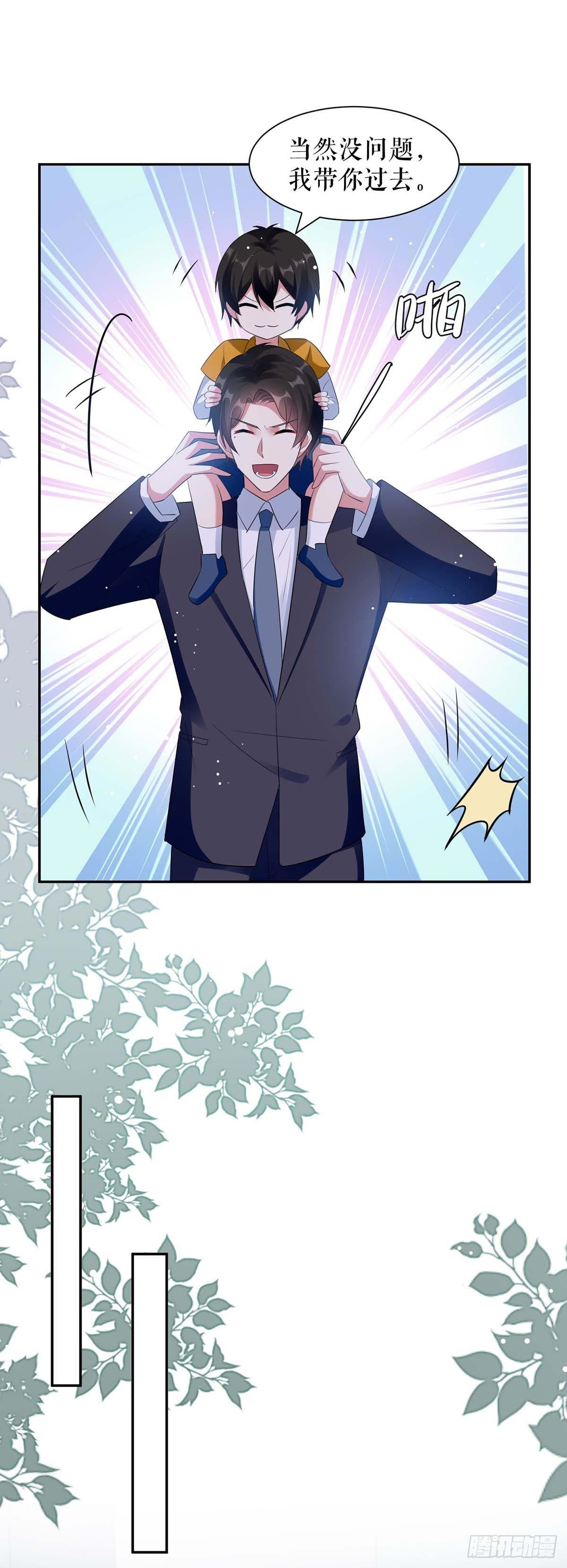第160话 心事20