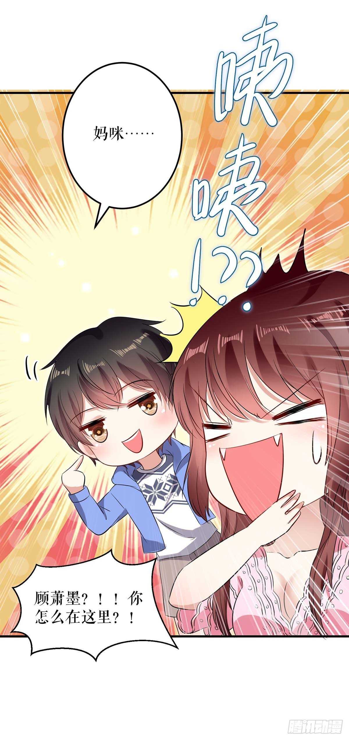 第61话 他们来了18