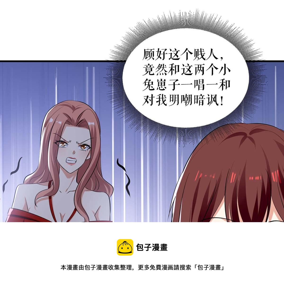 第208话 他们还是孩子啊24